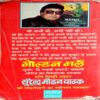 Golden Girl (Surendra Mohan Pathak)