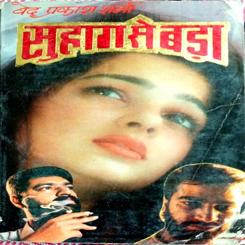 Suhag Se Bada (Ved Prakash Sharma)