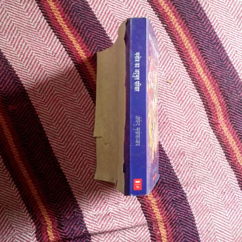 Manoj Ka Adbhud Parivar