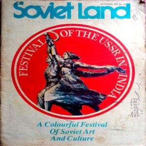 Soviet Land (Nov 1987)