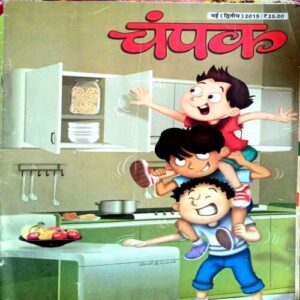 Champak (May 2nd 2015)