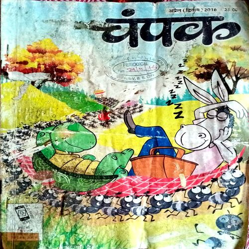 Champak (April 2nd 2016)