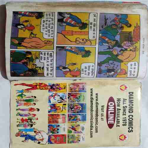 Chacha Chudhari - 159