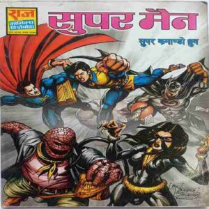 Super Men ( Super Commando Dhruv )