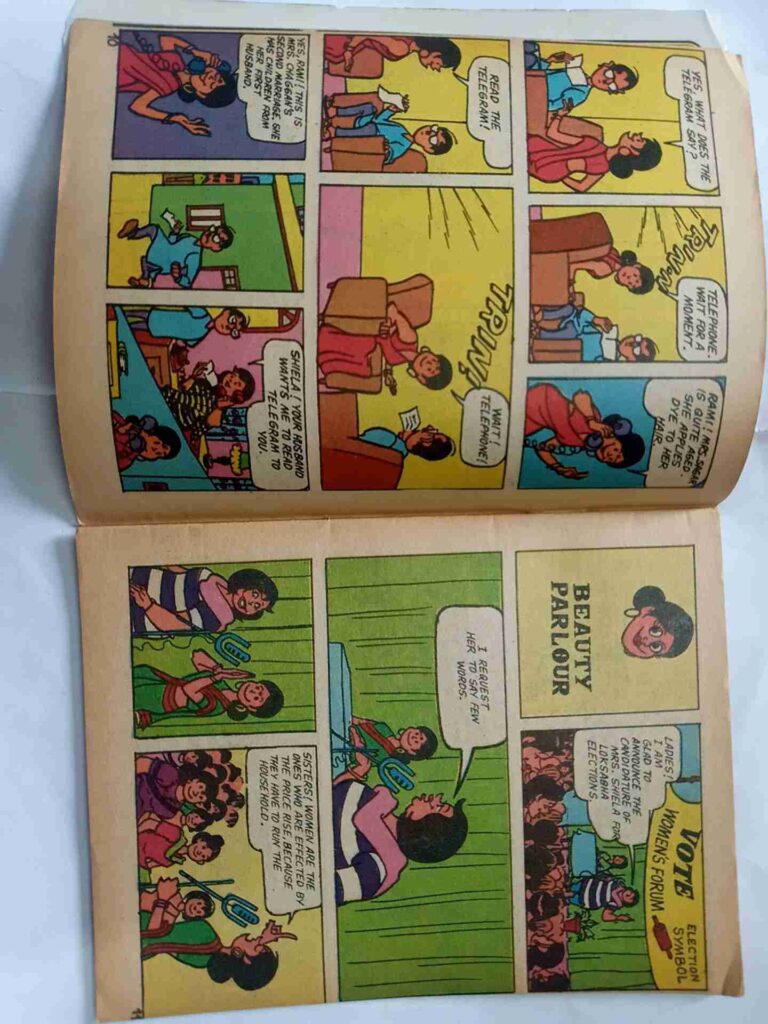 Pran's  Shrimatiji's Friend