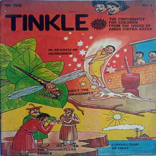 Tinkle( No.116)