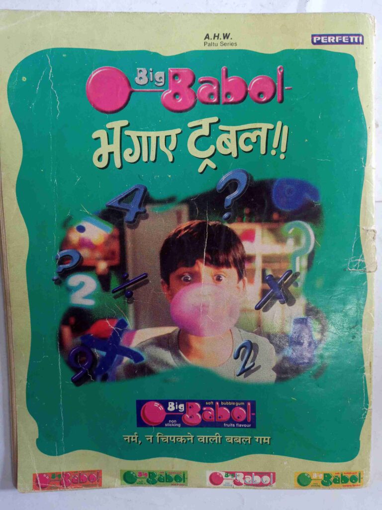 Chacha Bhatajia Aur Shadyantrakare