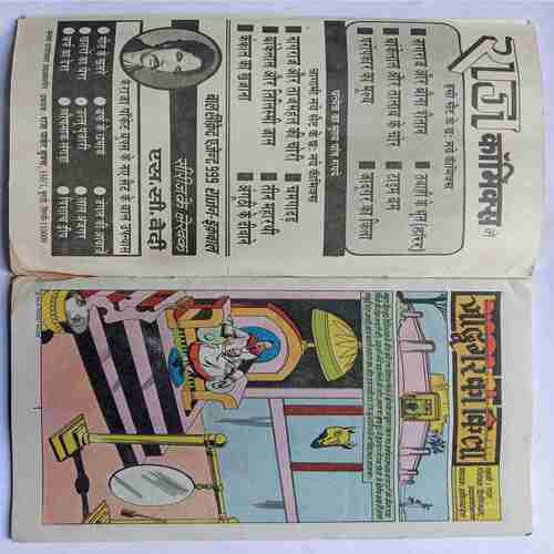 Jadugar Ka Kila