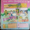 Doulat Ke Bhukhe