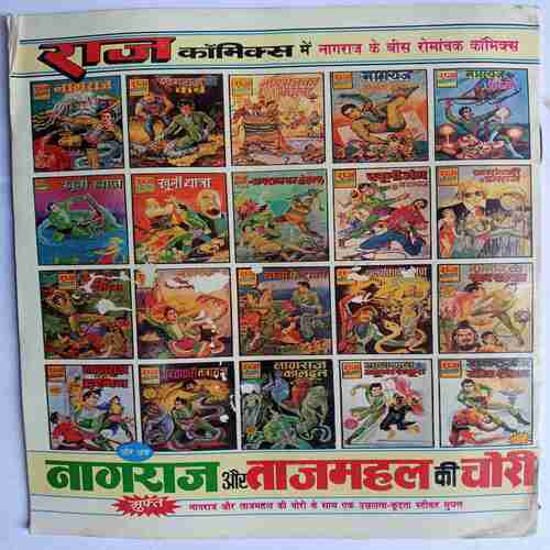 Jadugar Ka Kila