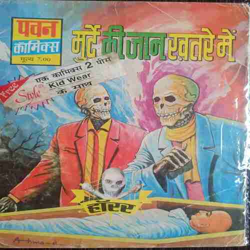 Murda Ki Jaan Khatre Me