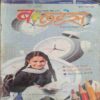 Balhansh  ( Feb 2nd 2012 )
