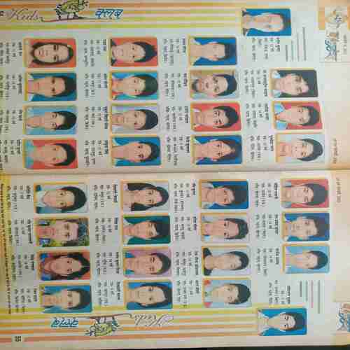 Balhansh  ( Feb 2nd 2012 )