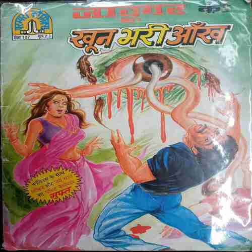 Khun Bhari Aankh