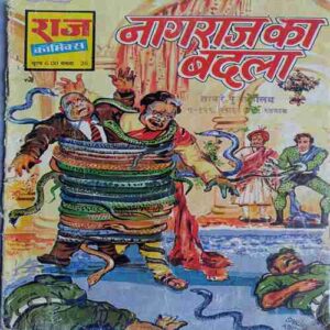 Nagraj Ka Badla