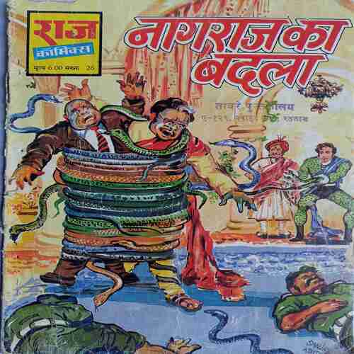 Nagraj Ka Badla