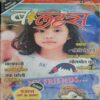 Balhansh ( June 1st 2009 )