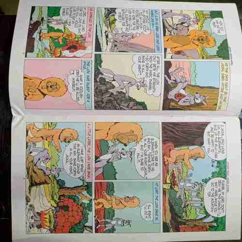 Jataka Tales