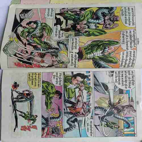 Mrityu Dand ( NagRaj)