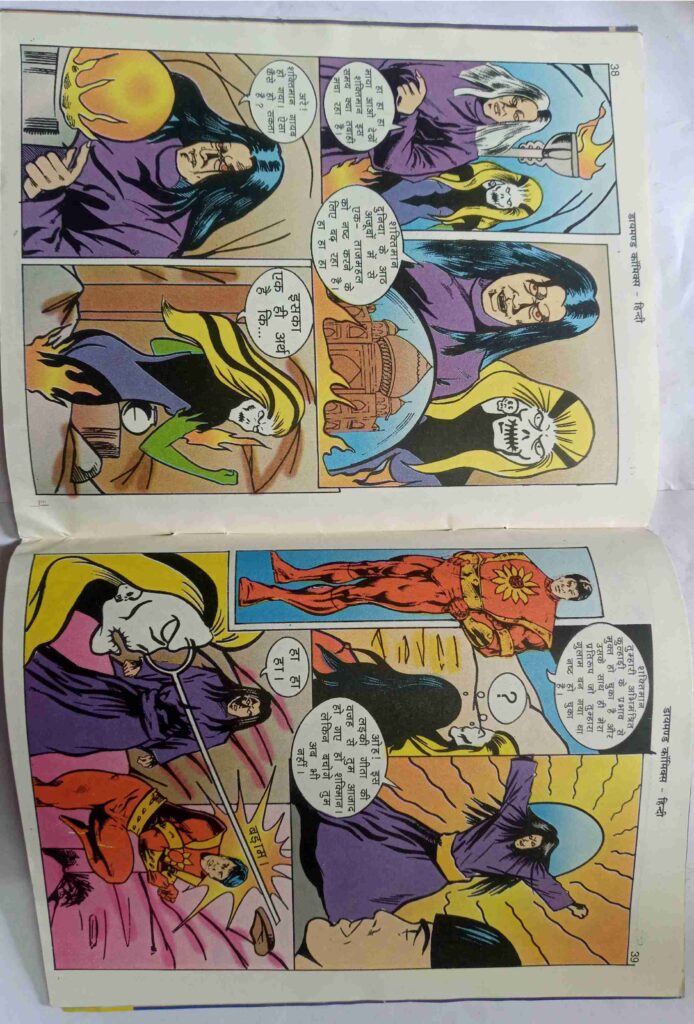 Shaktimaan Aur Maaya Ka Prasidhshodh