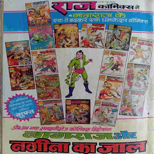Nagraj Ka Badla