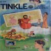 Tinkle( No.206)