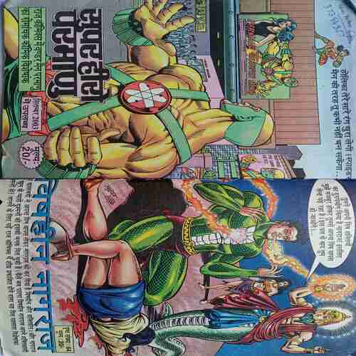 Daaon Par Duniya(Multi Starrer)