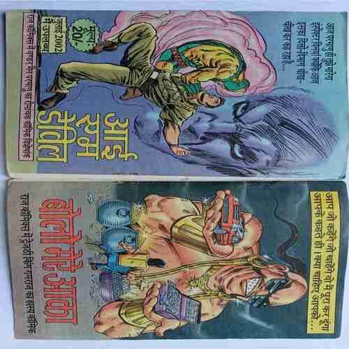 Satate par satata   (Fighter toads)