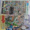 Mrityu Dand ( NagRaj)