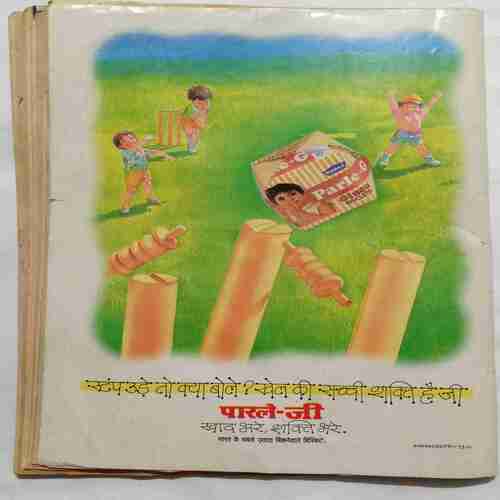 Suman Saurabh