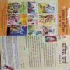 Comics World - 74