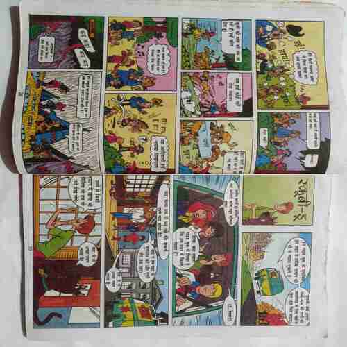 Comics World - 74