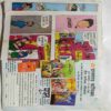 Comics World - 74