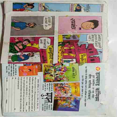 Comics World - 74