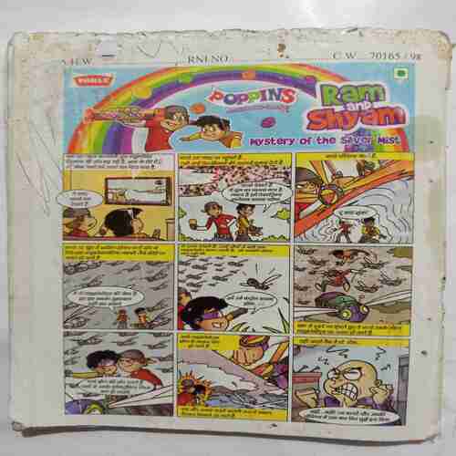 Comics World - 74