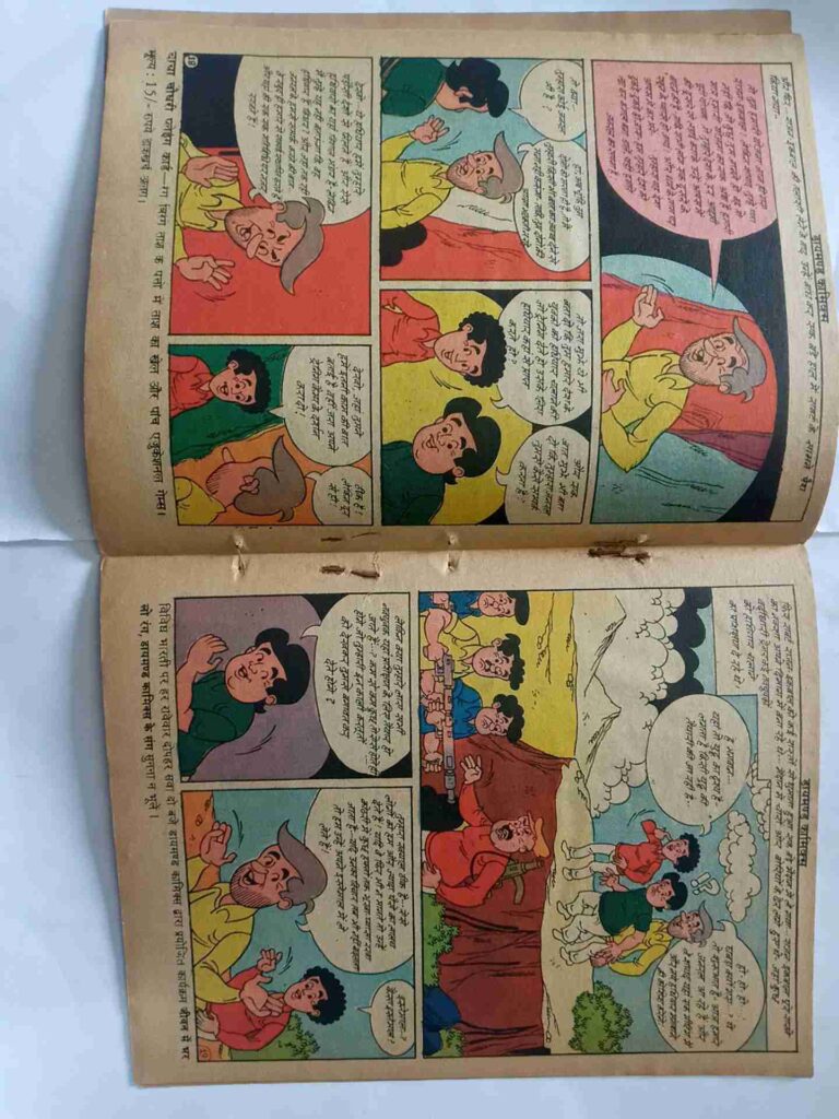 Rajan Iqbal Aur Azadi Ke Dushman