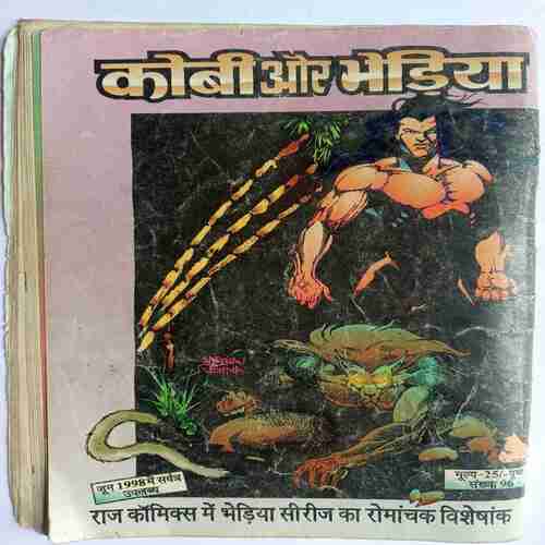 Kala sona