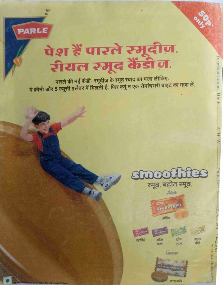 Shaktimaan Aur Maaya Ka Prasidhshodh