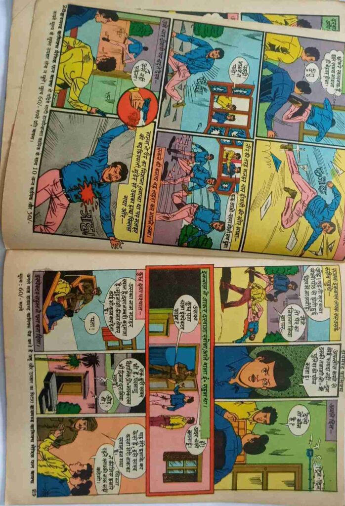 Rajan Iqbal Aur Khuni Print