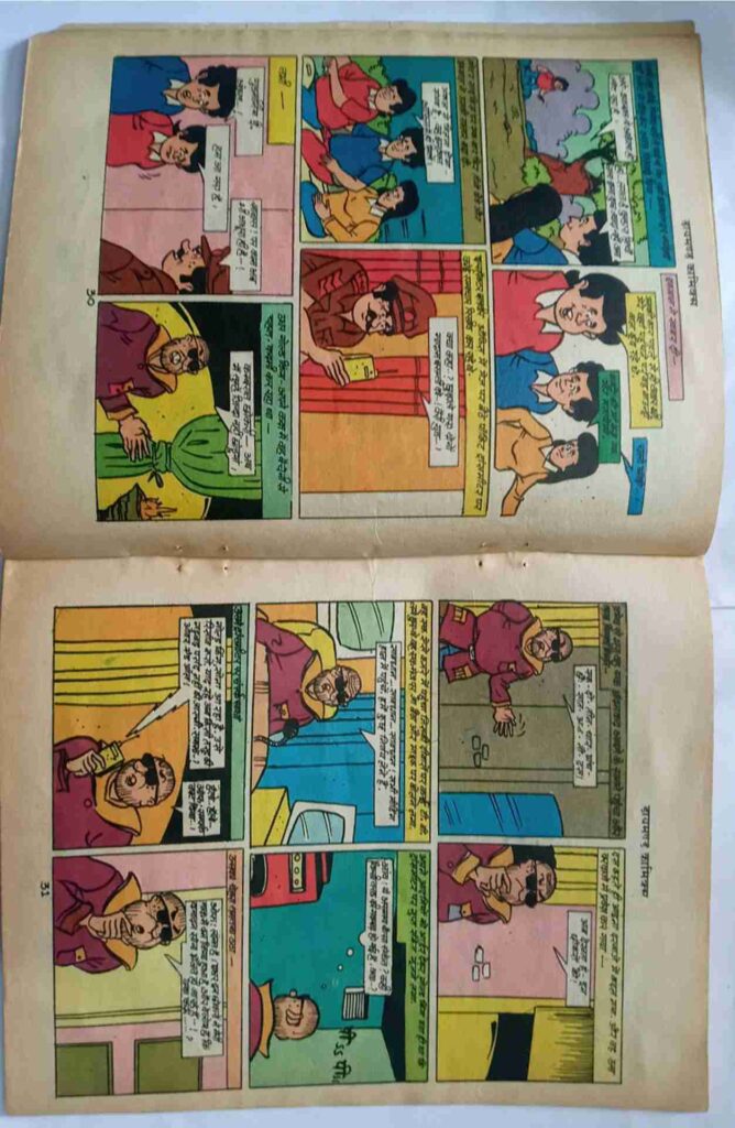 Rajan Iqbal Aur Chalak King