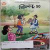 Billu – 50