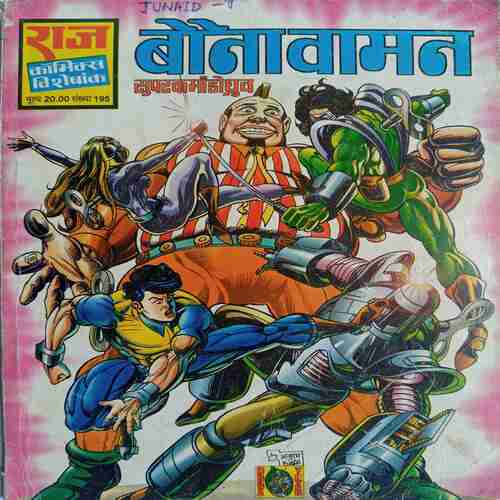 Baunawaman( Super Commamdo Dhruv)