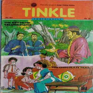 Tinkle( No.401)