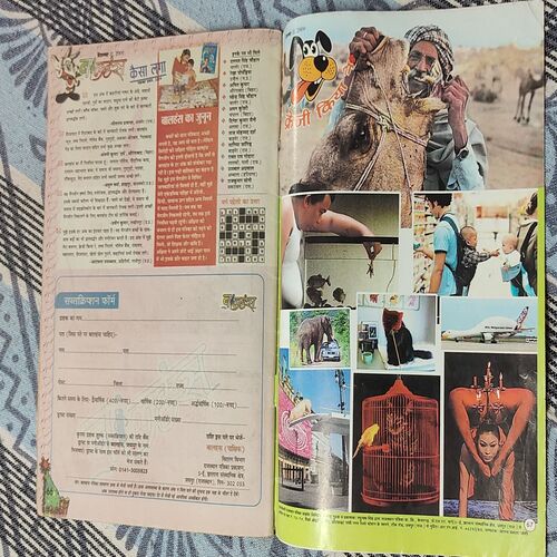 Balhans . Edition : – ( December – 2nd – 2009 ).