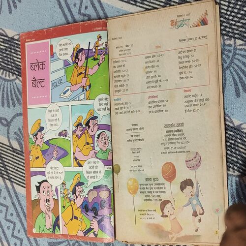 Balhans . Edition : – ( December – 1st – 2013 ).