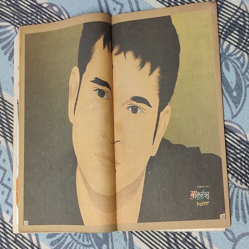 Balhans . Edition : – ( December – 2nd – 2013 ).