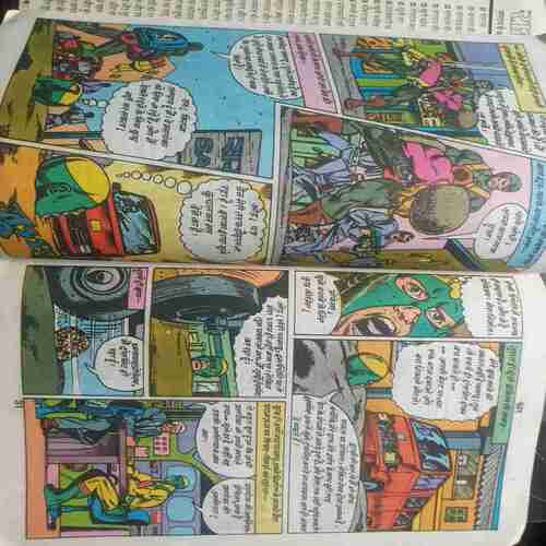 Kahar(Raj Comics)