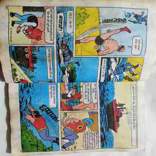 Chacha Chudhari - 159