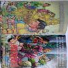 Samudri  Lutere ( Nagraj)
