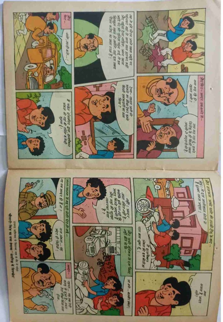 Rajan Iqbal Aur Maut Ka Vyapare